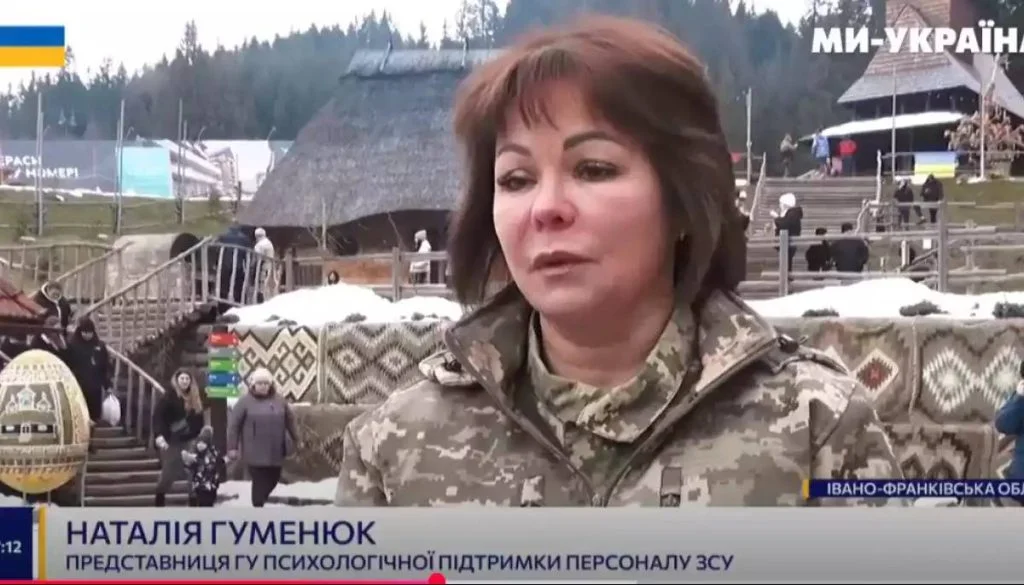 Фрагмент репортажу з виступом Наталії Гуменюк