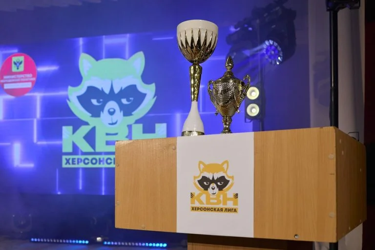 Гумористи з ТОТ Херсонщини поїдуть жартувати до Росії