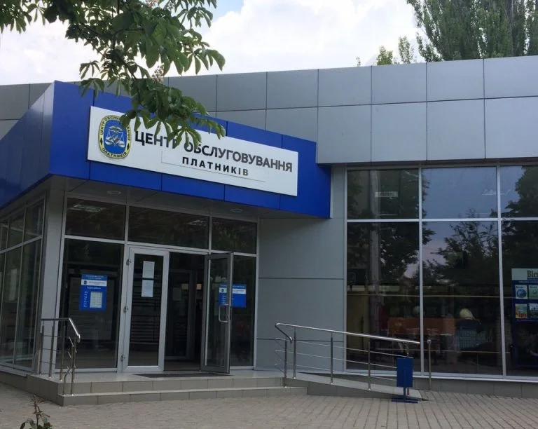 Начальниця Херсонської державної податкової інспекції йде з посади Начальниця Херсонської державної податкової інспекції йде з посади