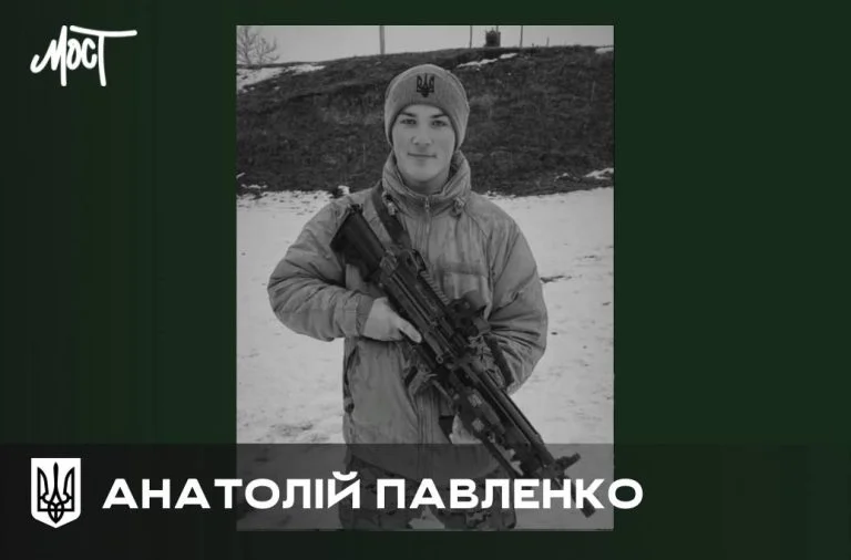 На війні загинув 20-річний Анатолій Павленко родом із Дар’ївської громади