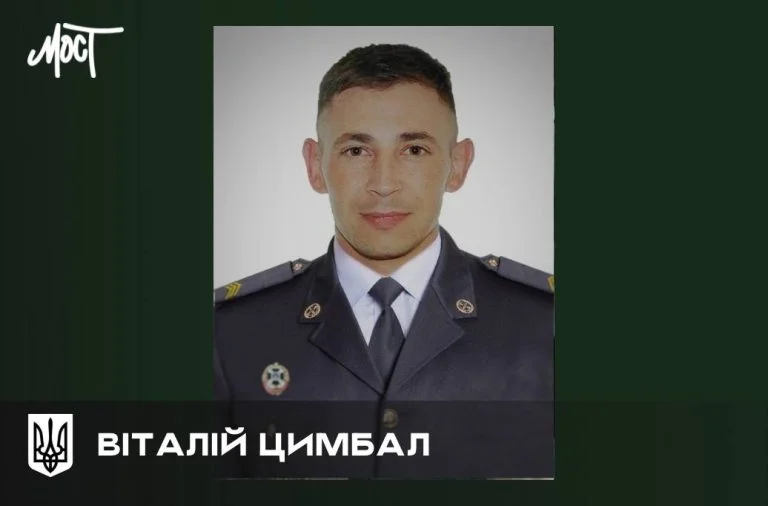 В Одесі попрощалися із військовим з Генічеської громади Віталієм Цимбалом