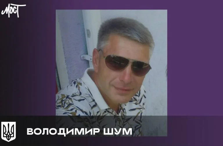 Унаслідок російської дронової атаки на маршрутку загинув працівник Херсонської міськради Загиблий внаслідок атаки російського дрона Володимир Шум