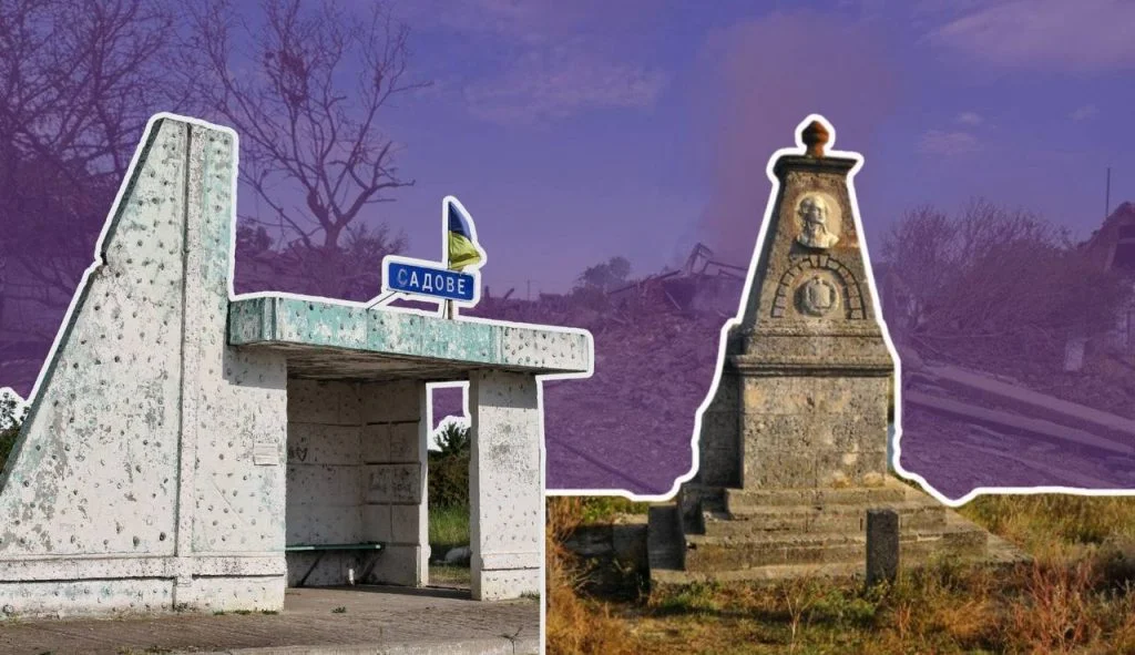 Як живе село Садове, яке зникає просто на очах садове