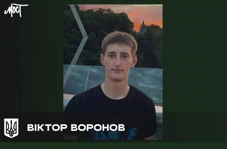 На війні загинув житель Нововоронцовської громади Віктор Воронов Загиблий військовий Віктор Воронов