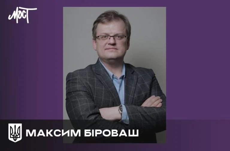 Пішов з життя журналіст з Нової Каховки Максим Біроваш.