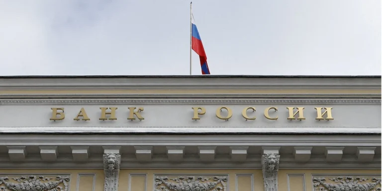 На ТОТ Херсонщини відкриють управління Центрального банку РФ