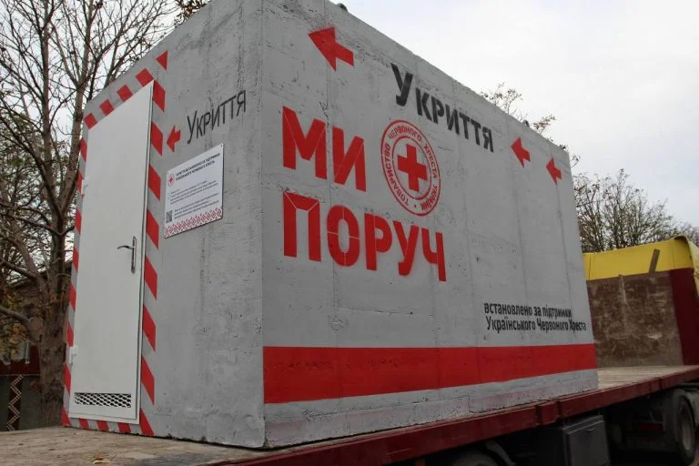 Укриття Дар'ївська громада