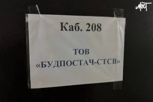 Від Новохацького втекли двоє партнерів по бізнесу