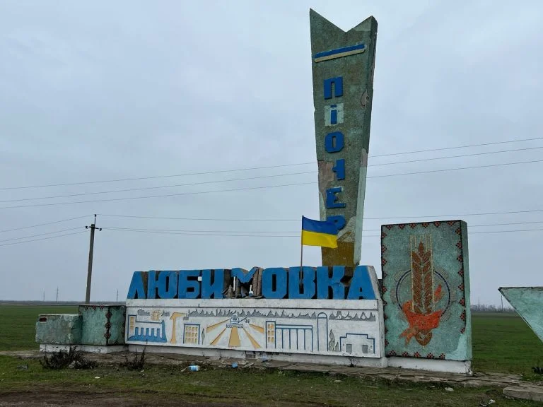 НААН припиняє діяльність ДГ “Піонер”, що на Херсонщині