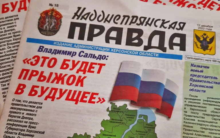 СБУ повідомила про підозру херсонцю, який розповсюджував проросійську газету