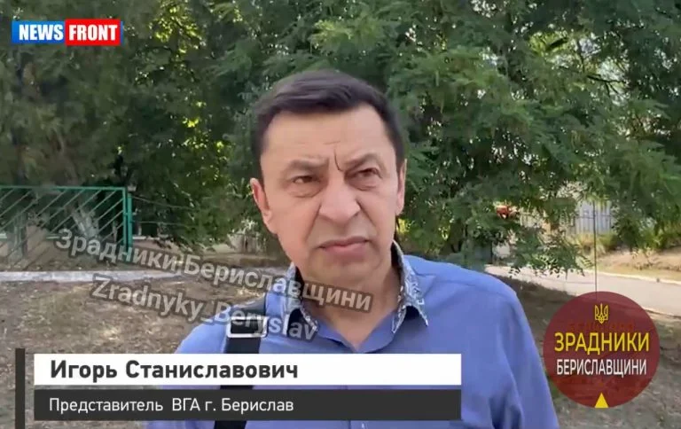 Працівник окупаційної адміністрації у Бериславі отримав заочну підозру