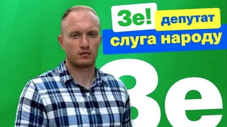 Ексдепутату Херсонської облради Репілевському оголосили підозру