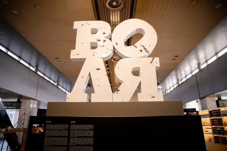 У Києві на вокзалі відкрили скульптуру «Воля», виготовлену з літер звільненої Любимівки