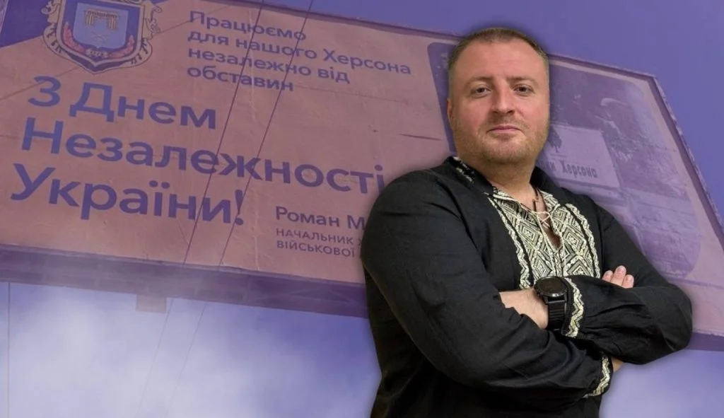 Кандидата на місце Мрочка поки немає: що відомо про звільнення посадовця