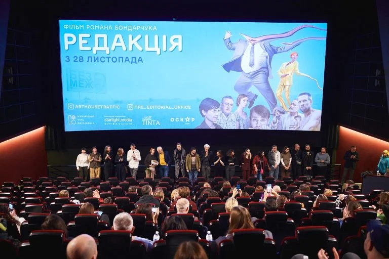 Фільм “Редакція”, знятий на Херсонщині, увійшов у лонглист Національної кінопремії у 14 номінаціях