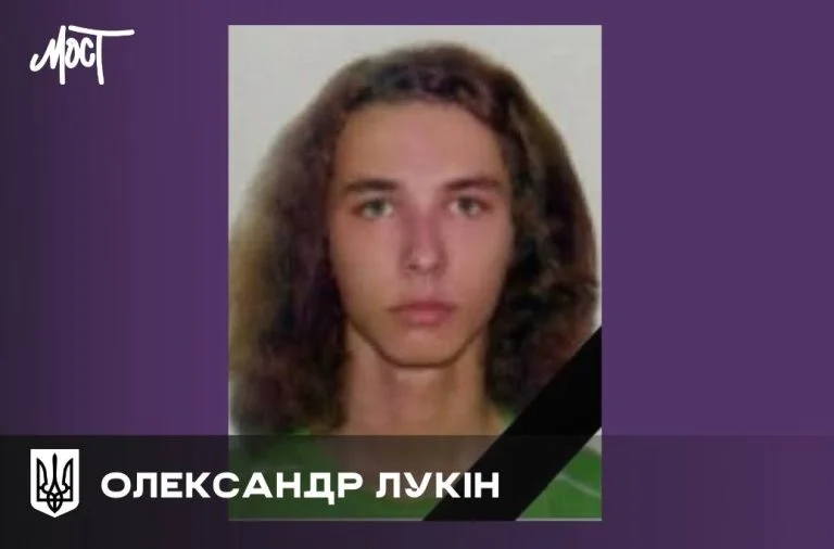 Від російського обстрілу загинув аспірант ХДУ Олександр Лукін