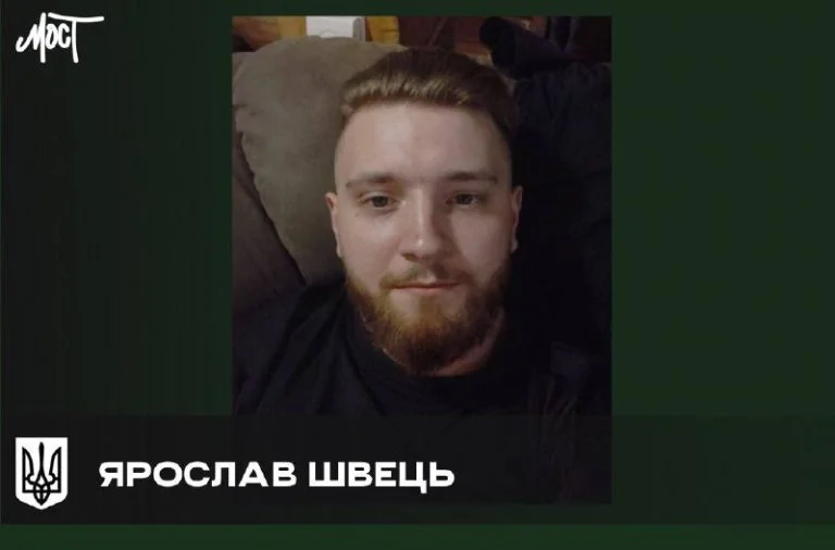 Військовий Ярослав Швець, який знявся у фільмі “Редакція”, помер через тяжкі поранення