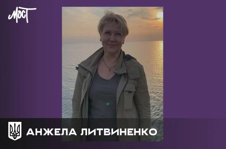 Посмертно нагороджено колишню голову Херсонського центру “Успішна жінка” Анжелу Литвиненко