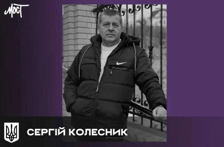 У Херсоні внаслідок російської атаки загинув водій лікарні Карабелеша Сергій Колесник