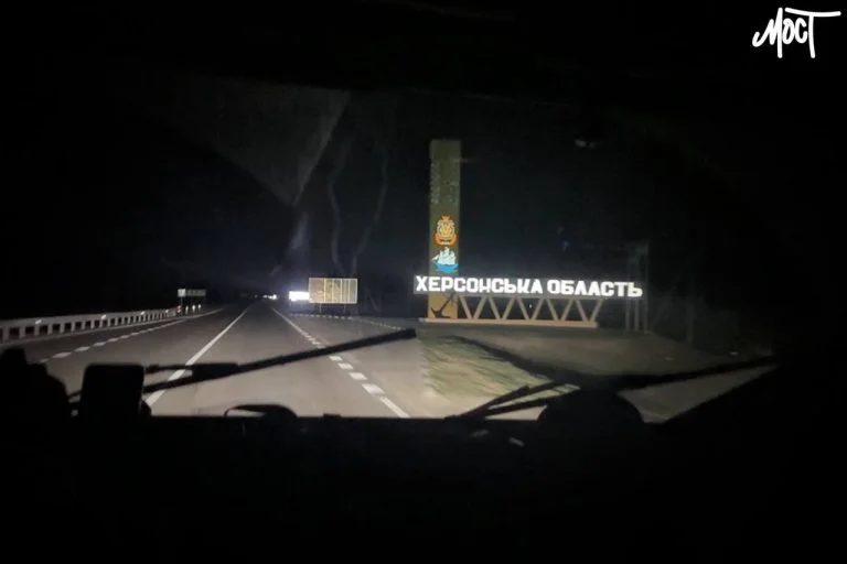 На Херсонщині зареєстровано понад 45 тисяч переселенців