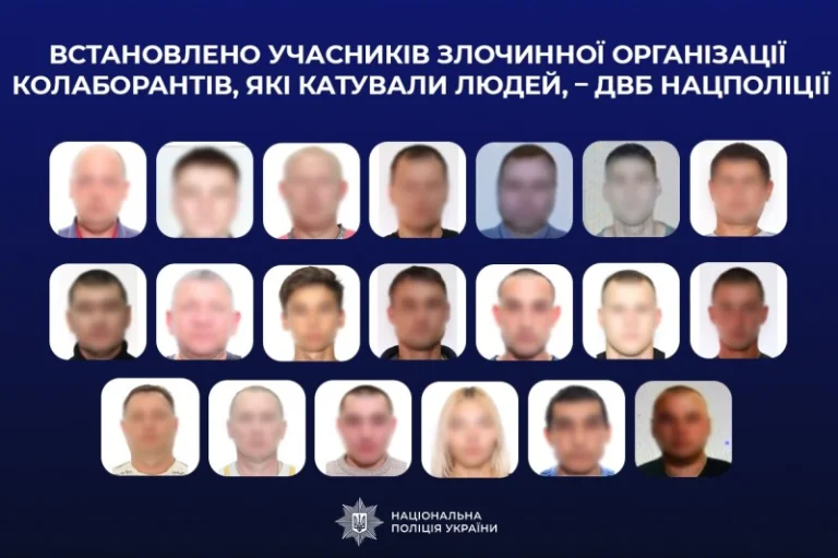 Поліція викрила 20 колаборантів із Херсонщини, які катували людей на службі в МВС РФ