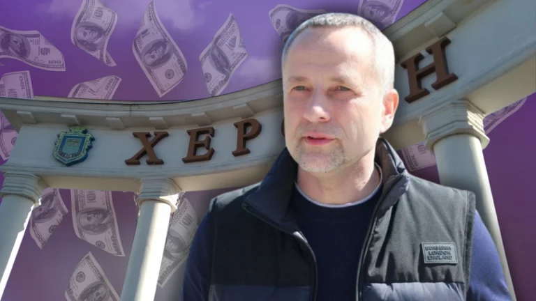 Схеми обналу під час окупації Херсона: що приховує справа на мільйони? (відео)
