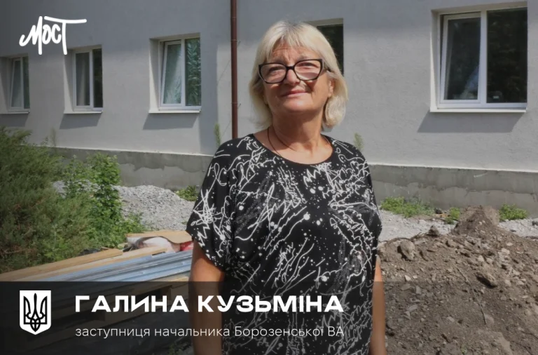 З життя пішла заступниця начальника Борозенської СВА Галина Кузьміна