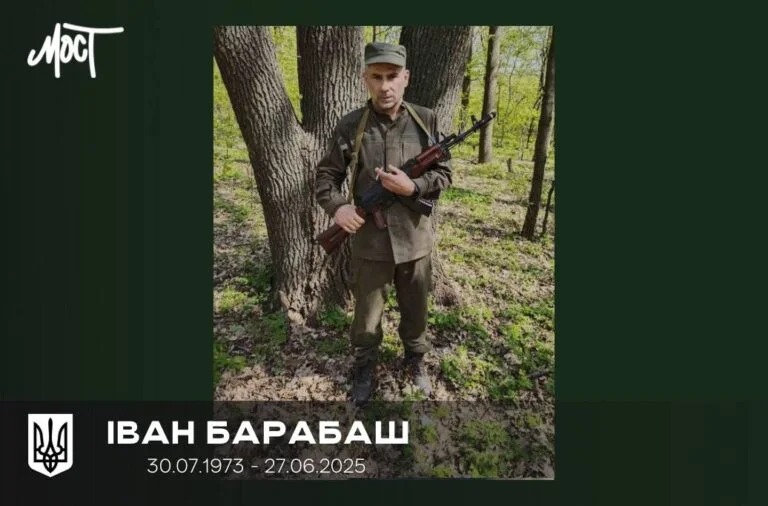 У лікарні помер військовий з Херсонщини Іван Барабаш