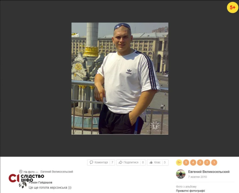 Окупанти затримали проросійського експоліцейського з Херсона: його звинувачують у співпраці із ЗСУ