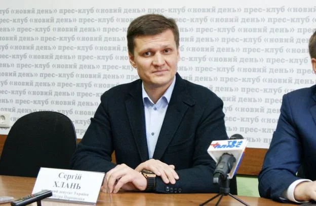 Головою ХОАФ обрали Сергія Хланя