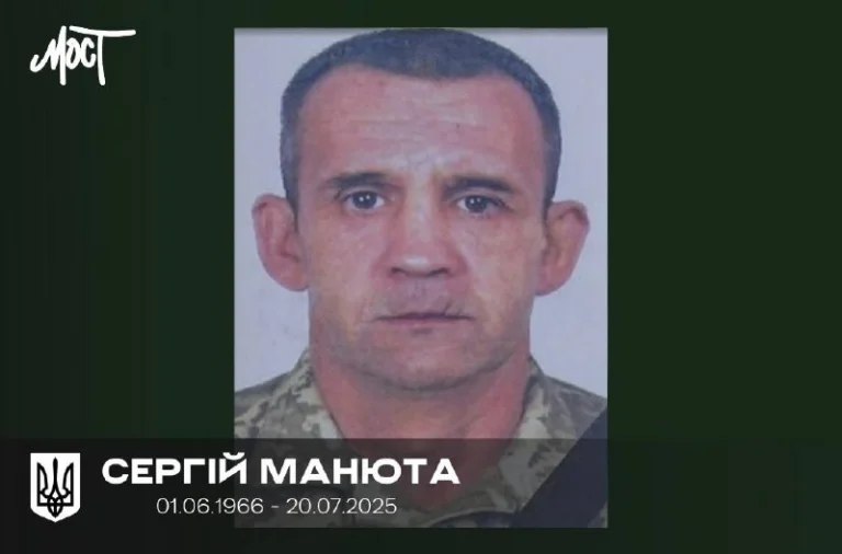 У Кривому Розі попрощалися із захисником з Таврійська Сергієм Манютою