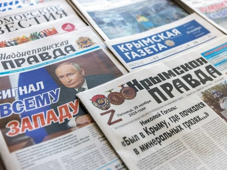 У Херсоні засудили посадовицю водоканалу за розповсюдження пропаганди