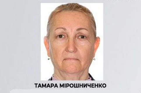 Вчителька інформатики з Херсонщини отримала вирок за колабораціонізм