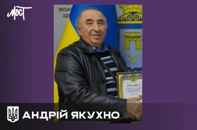 У Херсоні загинув технік-механік ХДУ Андрій Якухно