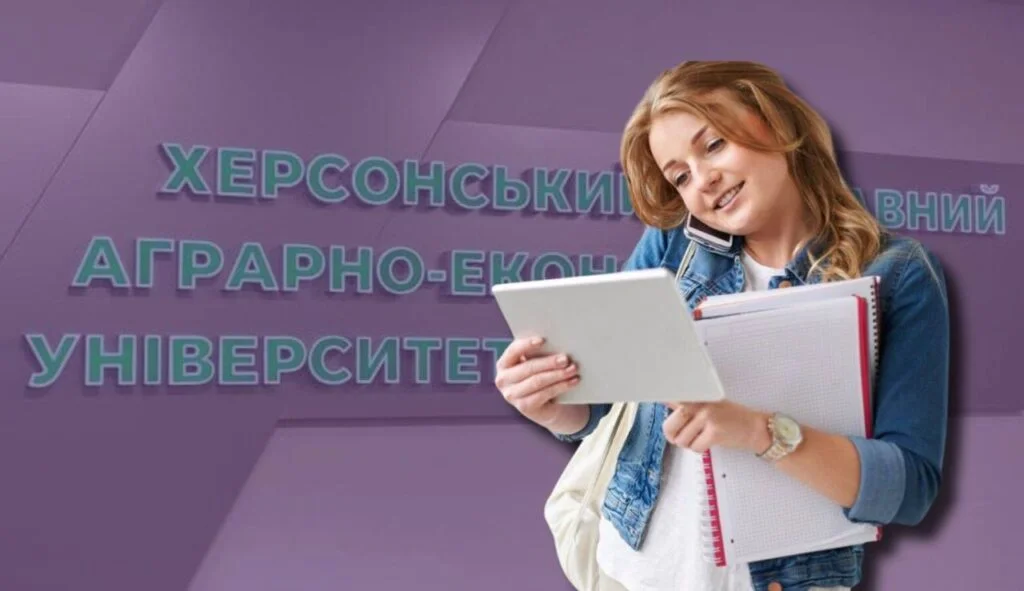 Освіта без бар’єрів: як ХДАЕУ відкриває двері вступникам за пільгами та ваучерами