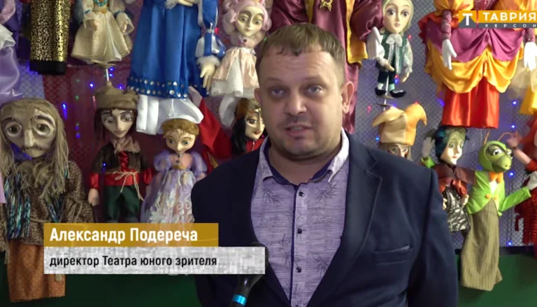 Директору незаконного Херсонського театру юного глядача повідомили про підозру