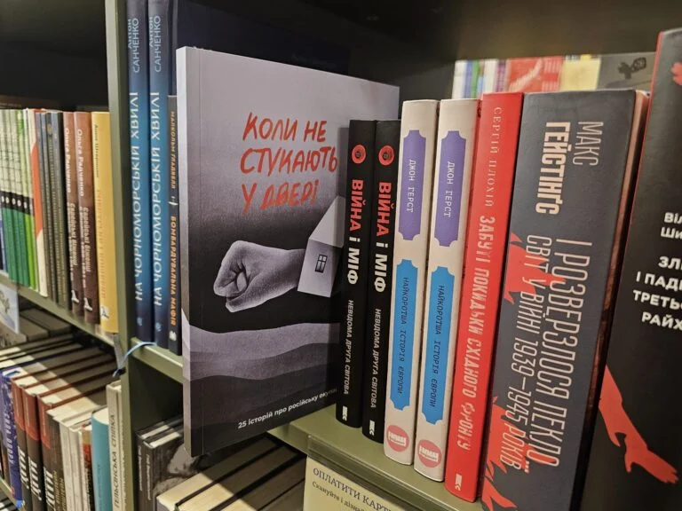 Історії з Херсонщини презентують у книзі про російську окупацію