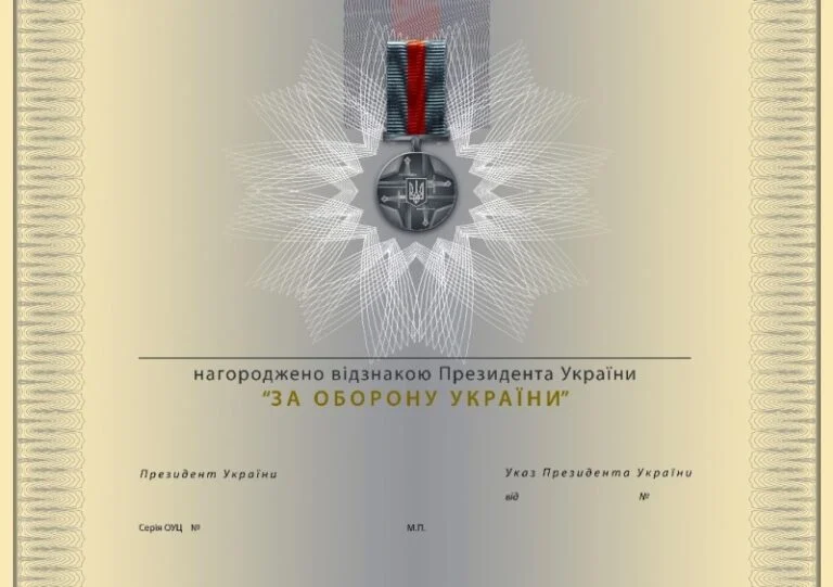 Хірург Білозерської лікарні Олександр Сірик отримав відзнаку “За оборону України”