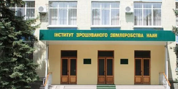 Учора РФ завдала авіаудару по інституту зрошувального землеробства на Херсонщині