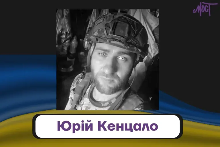 Орденом “За мужність” ІІІ ступеня посмертно нагороджено військовослужбовця з Інгульця