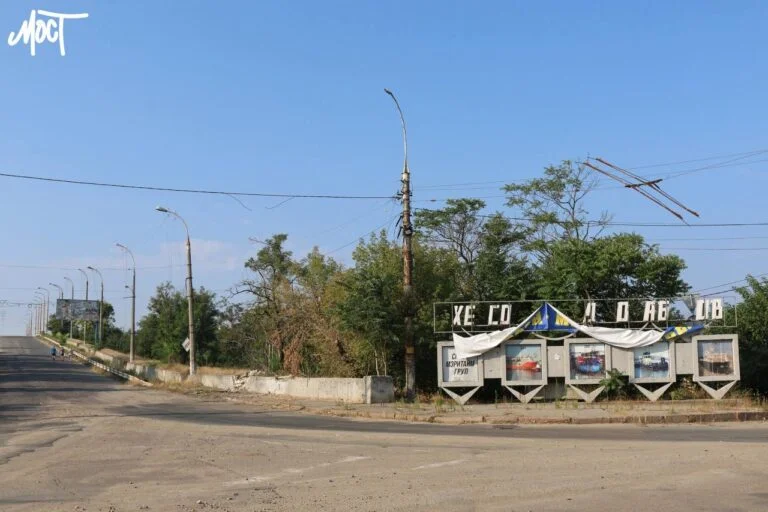 У Херсоні оновили “незламний банер” біля Острівського мосту (ФОТО)