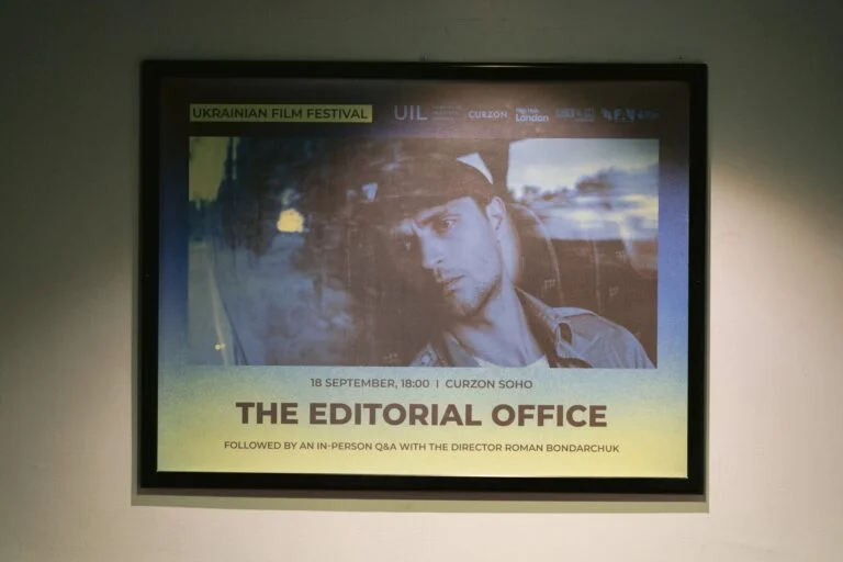 Фільм “Редакція”, знятий на Херсонщині, відкрив програму Українського кінофестивалю у Лондоні