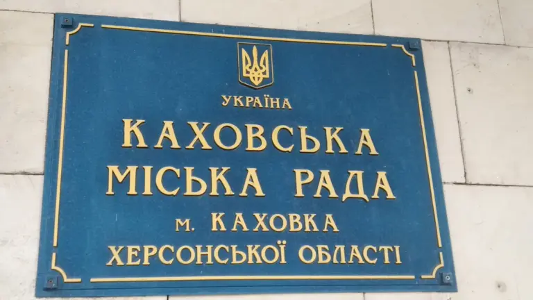 Четверо депутатів Каховської міськради достроково склали мандати
