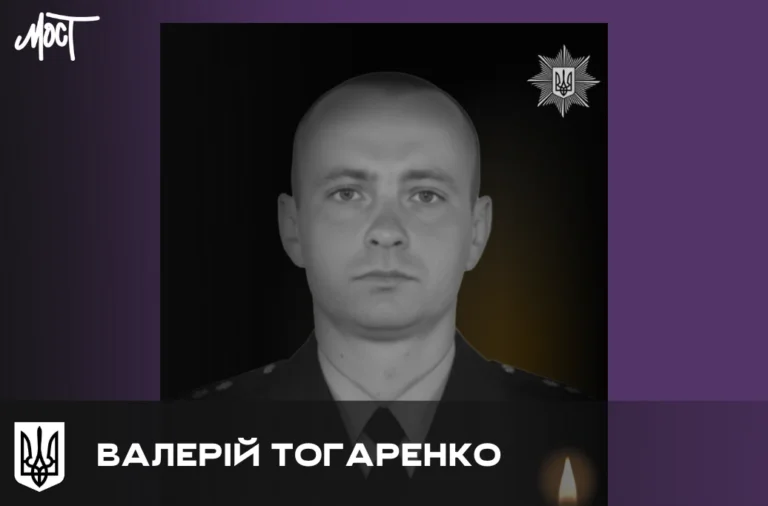Під час ранкового обстрілу Херсона загинув капітан поліції Валерій Тогаренко