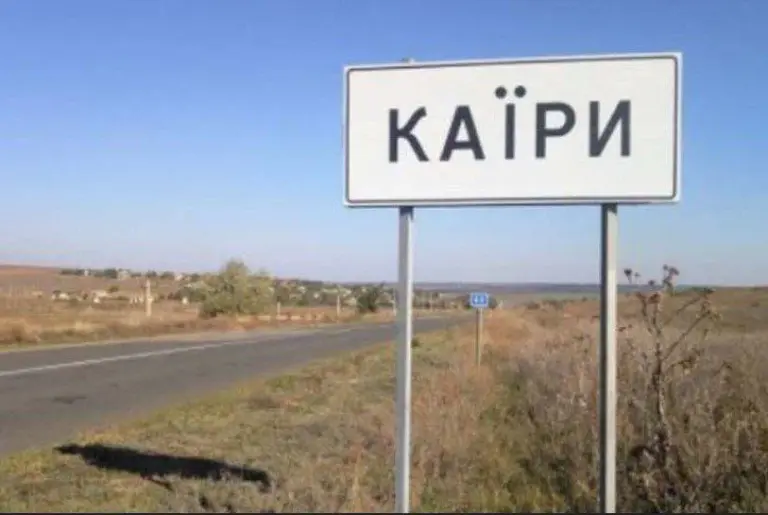 Поліцейські шукають свідків розстрілу окупантами 39-річного чоловіка поблизу села Каїри у 2022 році