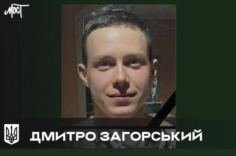 На війні загинув Дмитро Загорський з Херсонщини