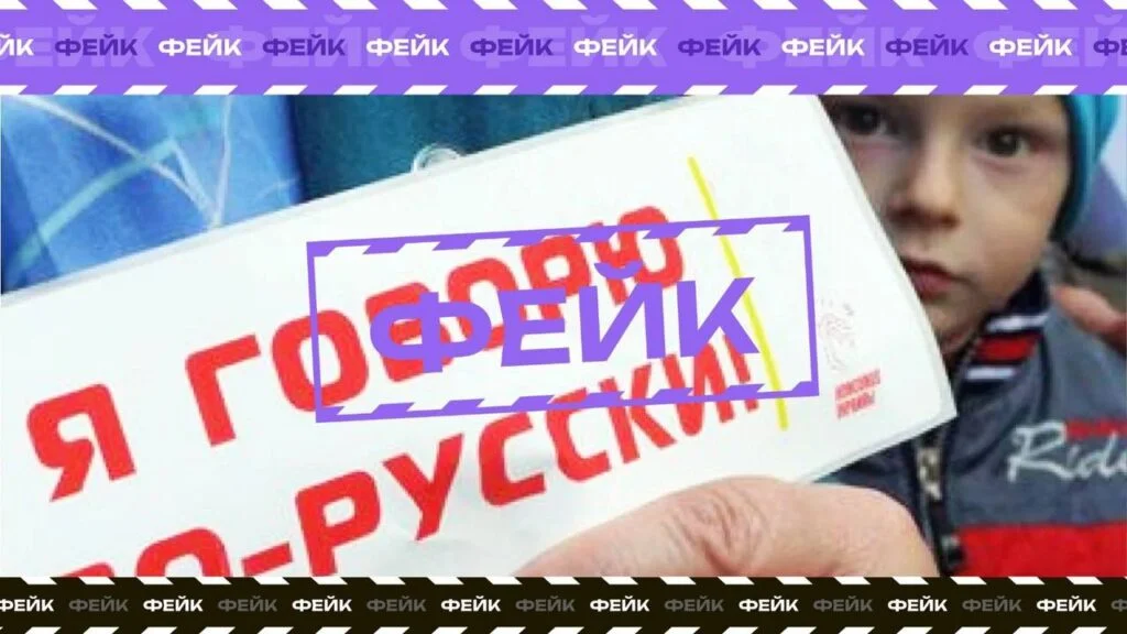 Окупанти збрехали про те, що в херсонських школах відкрились спеціальні класи для російськомовних дітей