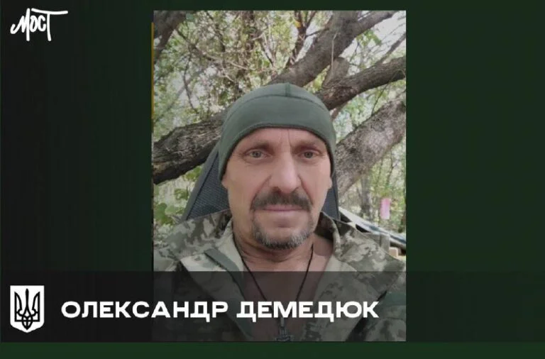 На Донеччині загинув військовий з Херсонщини Олександр Демедюк