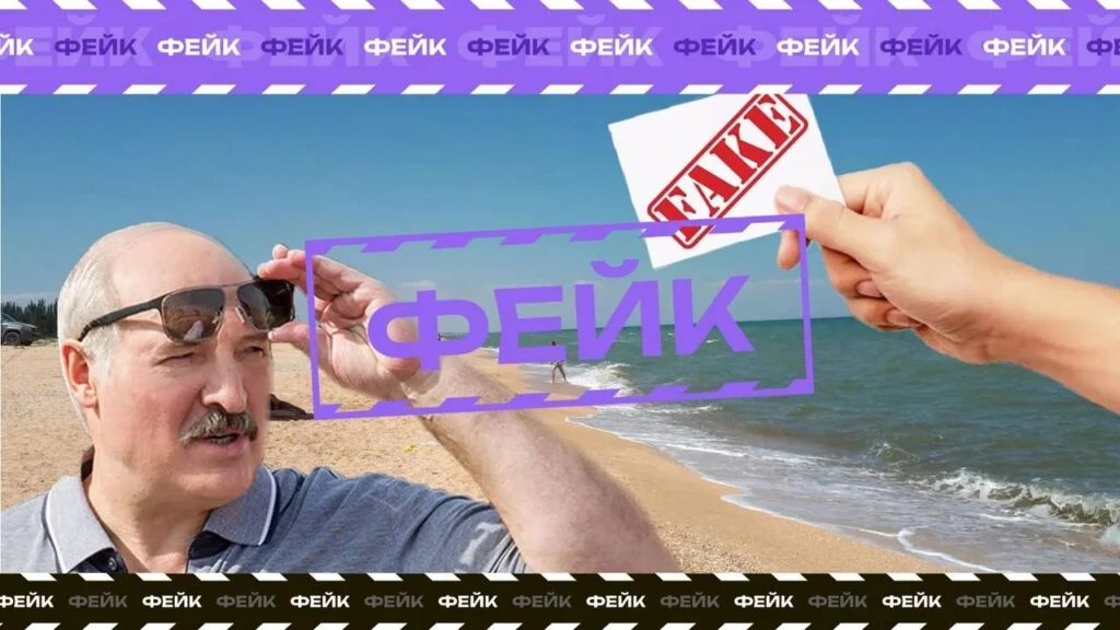 Білоруські пансіонати та підрив лікарні: дайджест російських фейків про Херсонщину за минулий тиждень