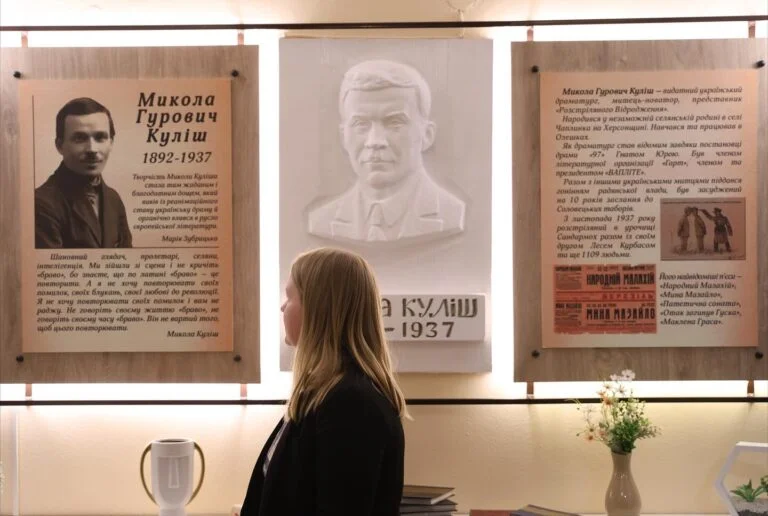 У Херсоні відкрили експозицію “Театральний музей: від витоків до сьогодення”